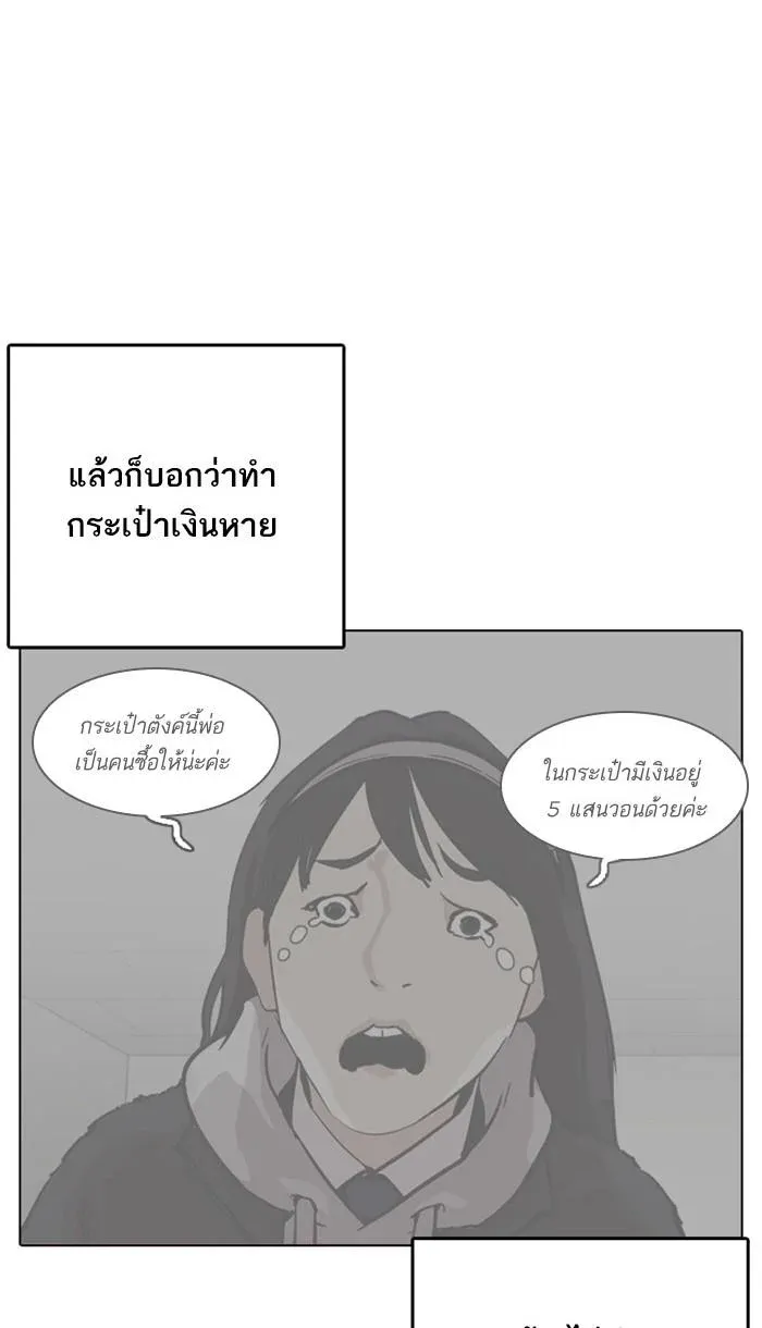 หน้า 116