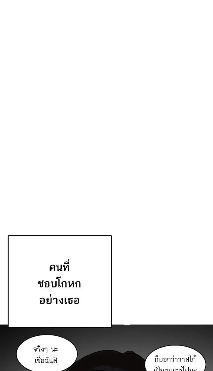 หน้า 121