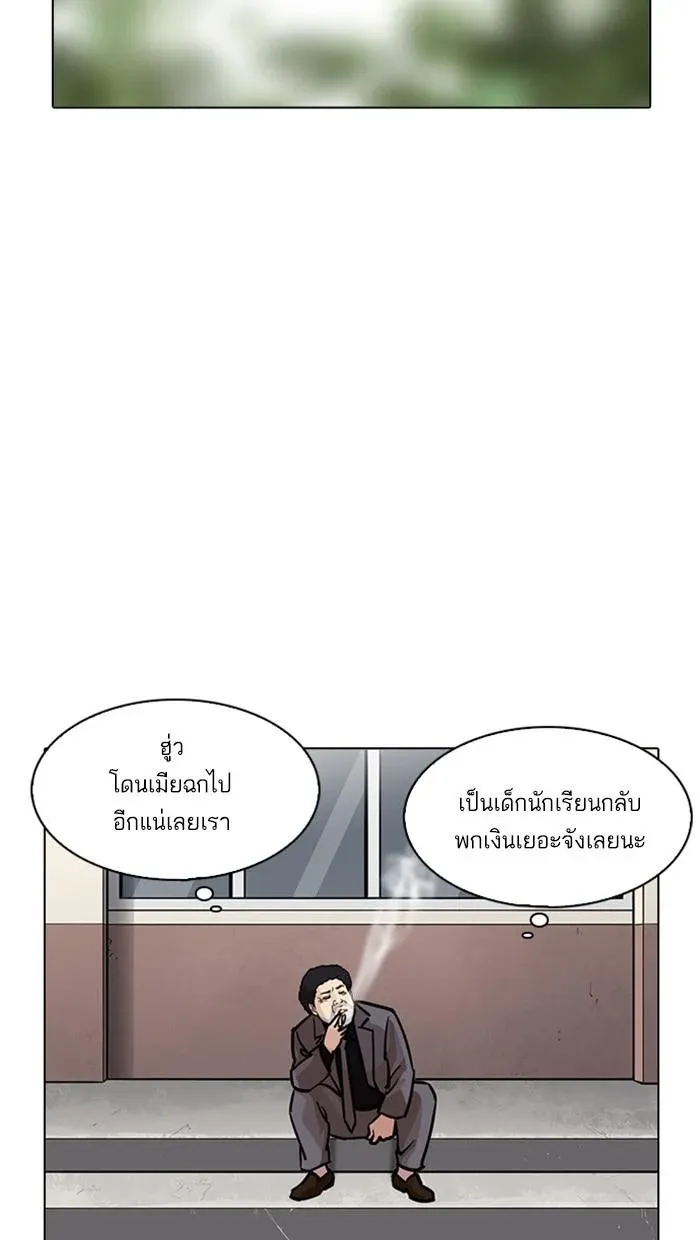 หน้า 139