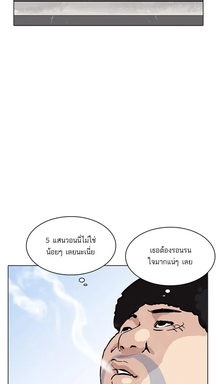 หน้า 140