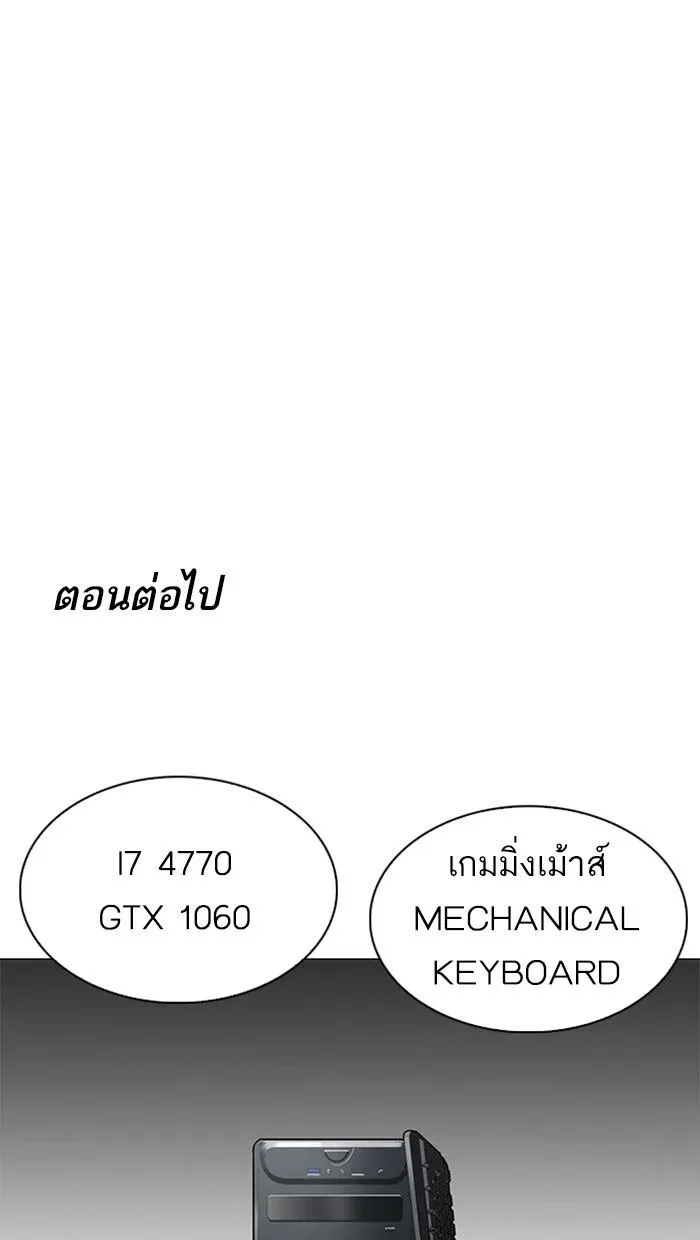หน้า 143