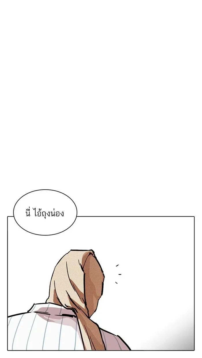 หน้า 167