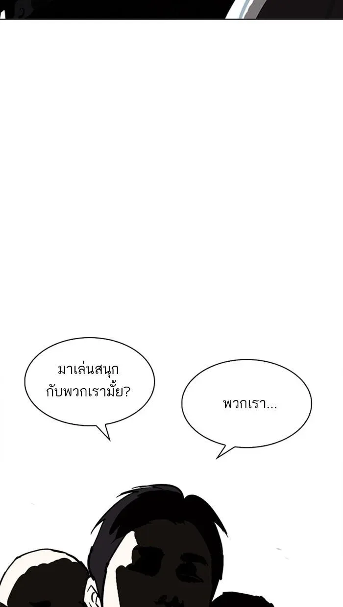 หน้า 170