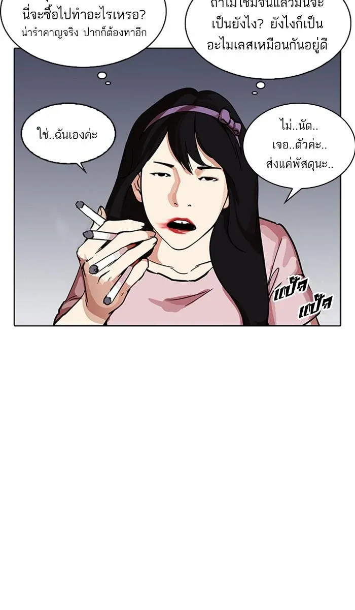 หน้า 71