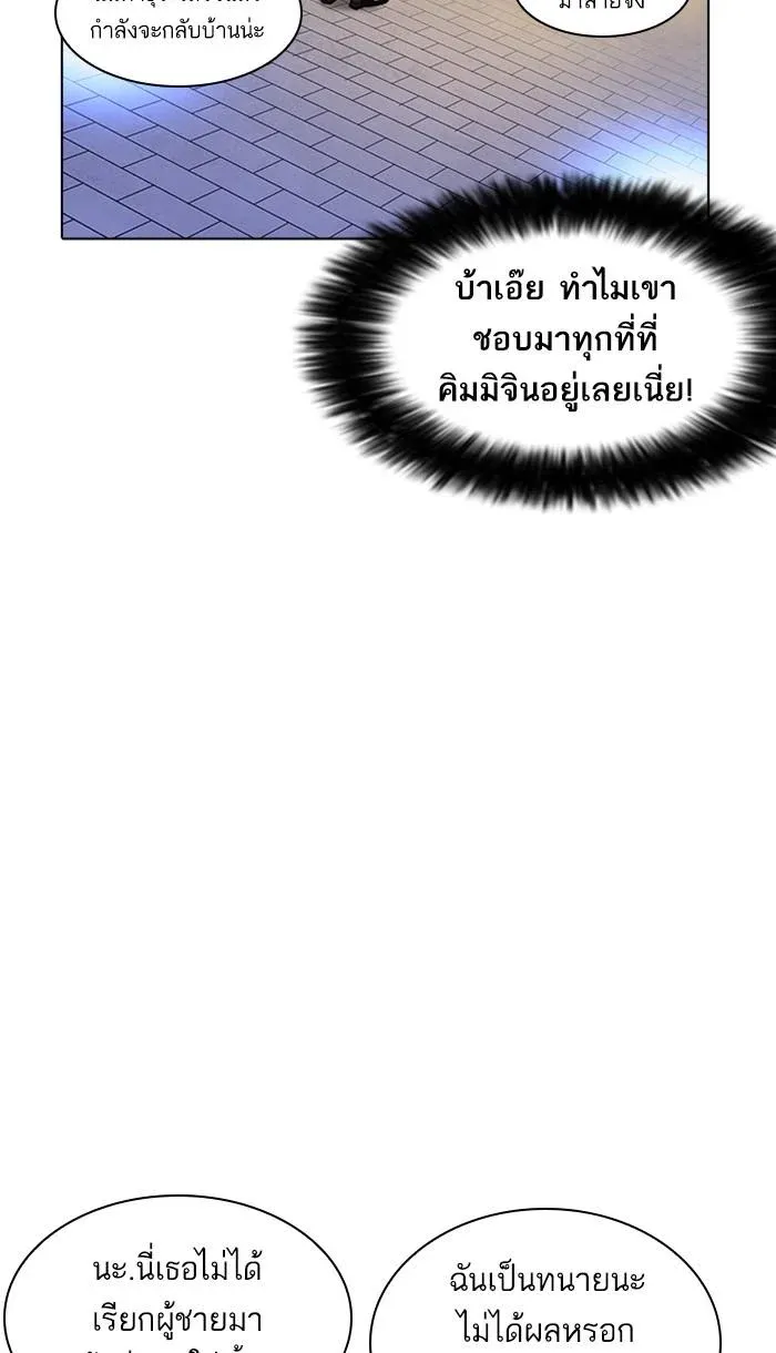 หน้า 101
