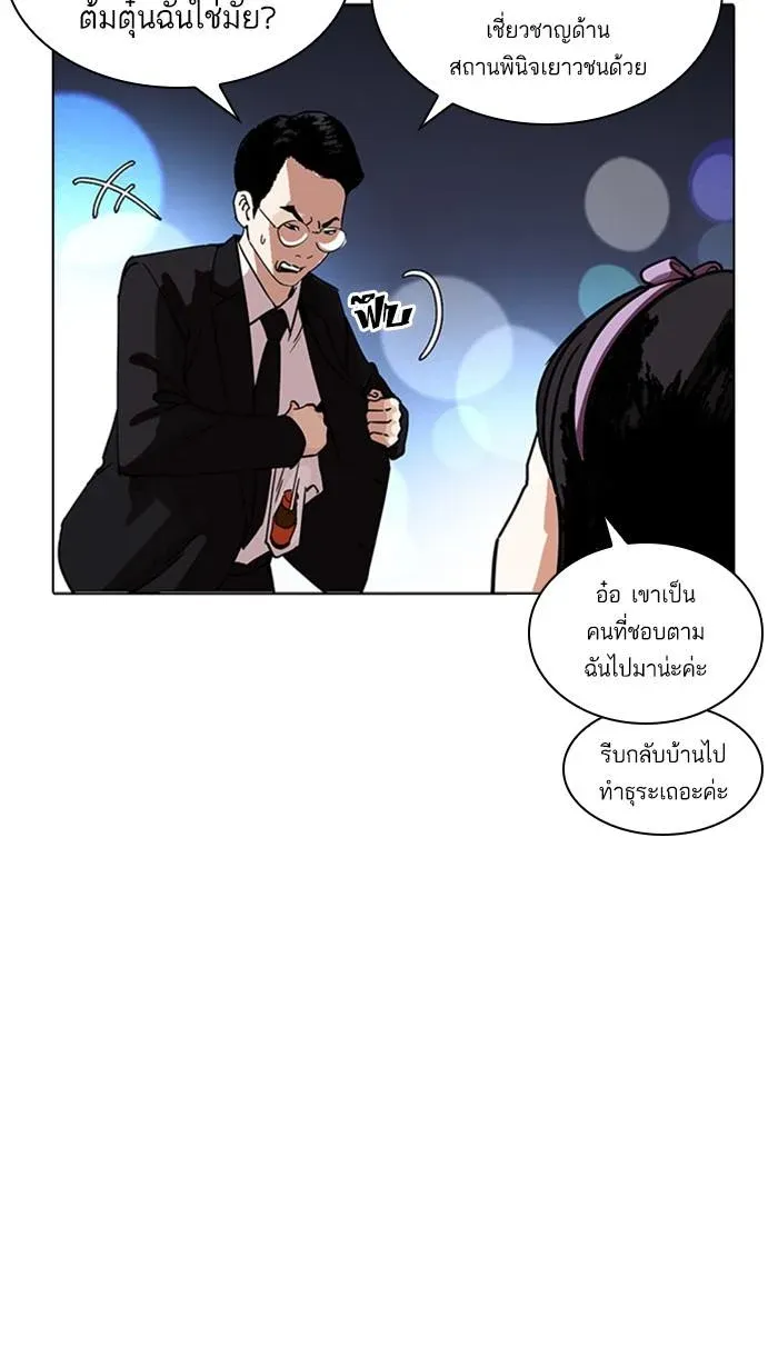 หน้า 102