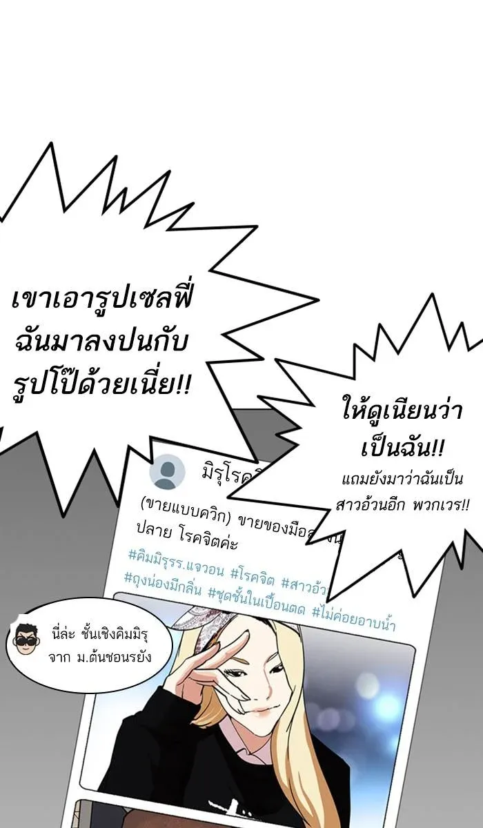 หน้า 52
