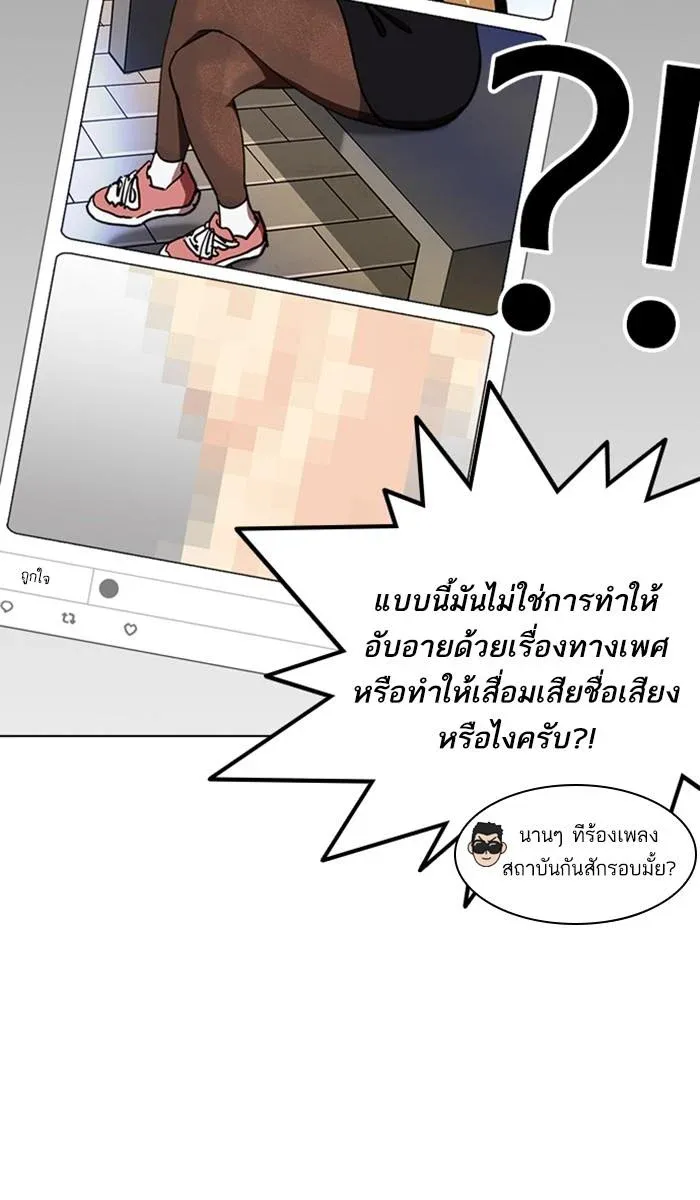 หน้า 53