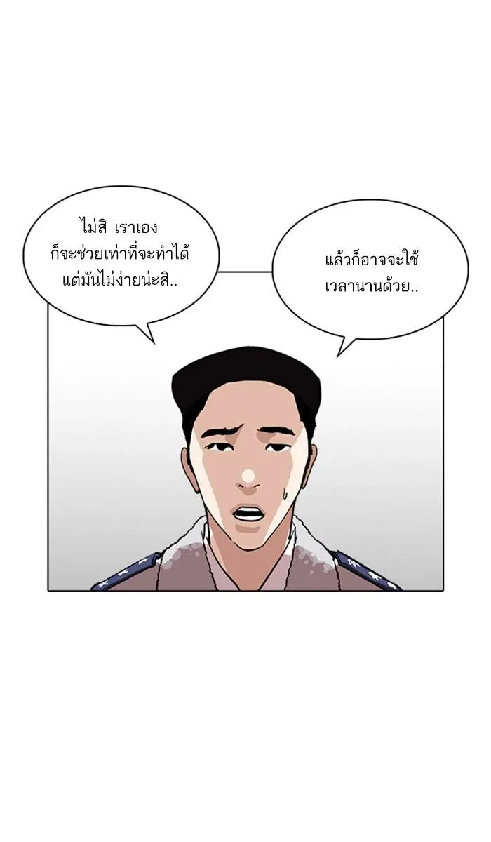 หน้า 58