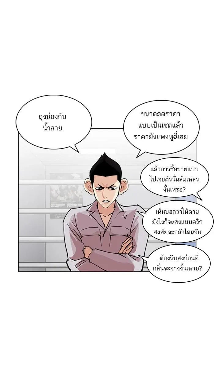 หน้า 65