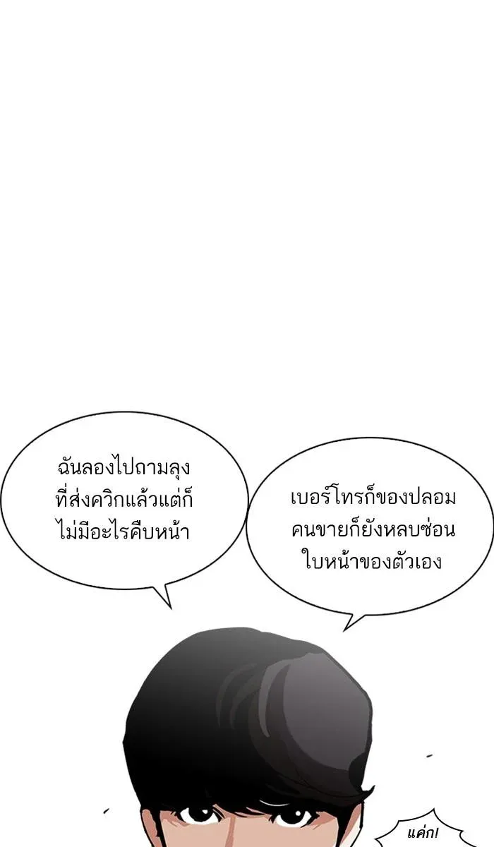 หน้า 68
