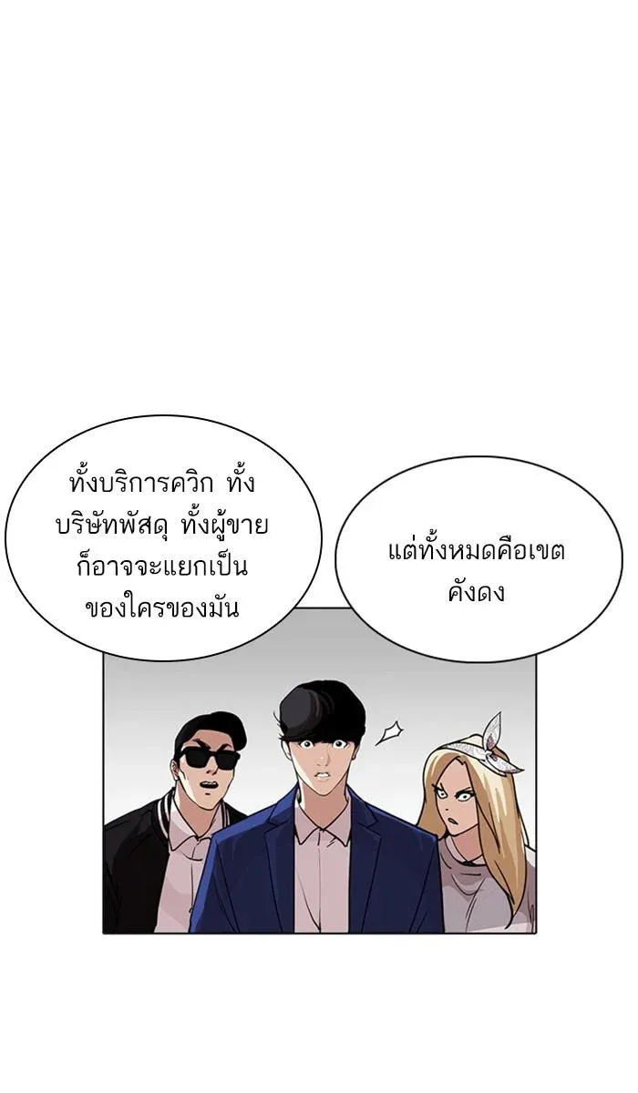 หน้า 72