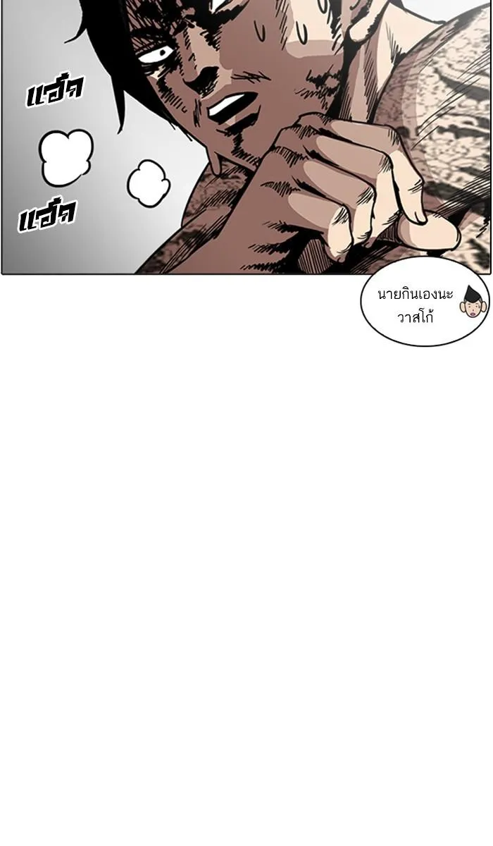 หน้า 79