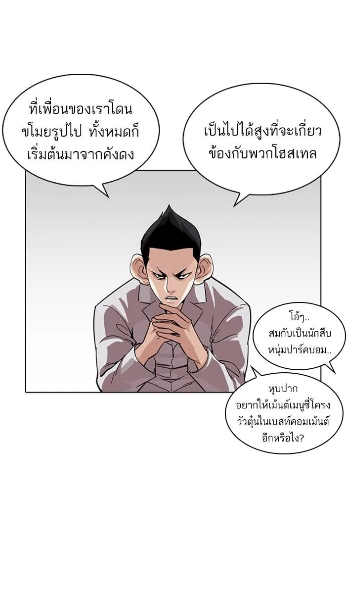 หน้า 84