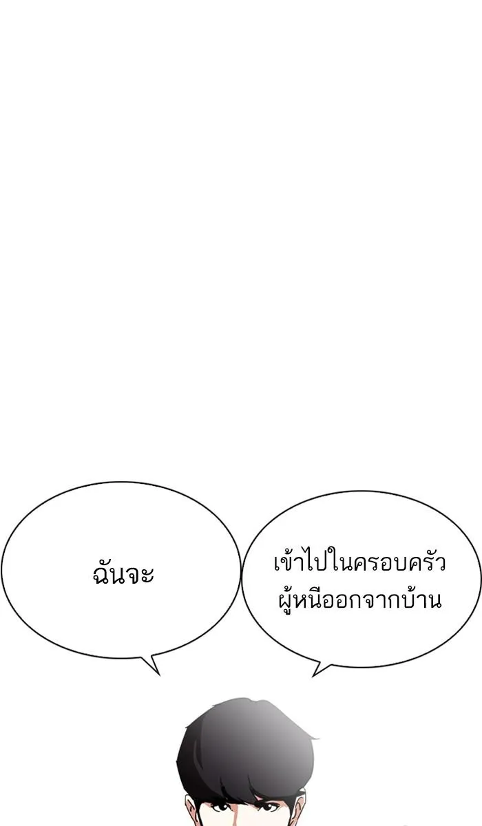 หน้า 86