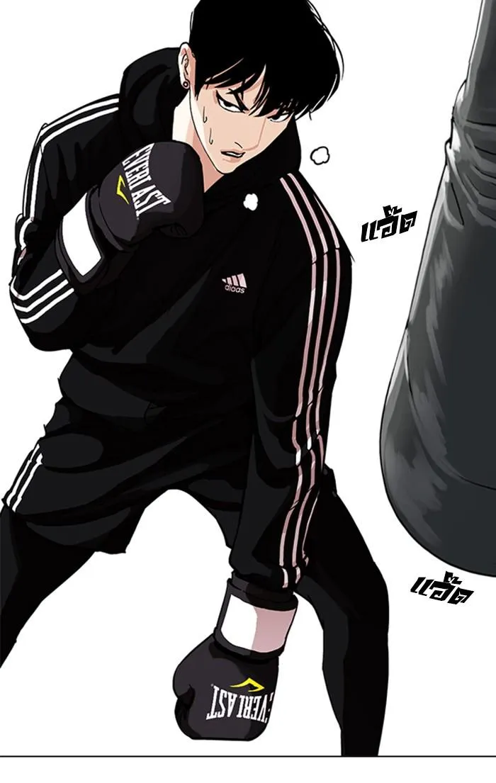 หน้า 97
