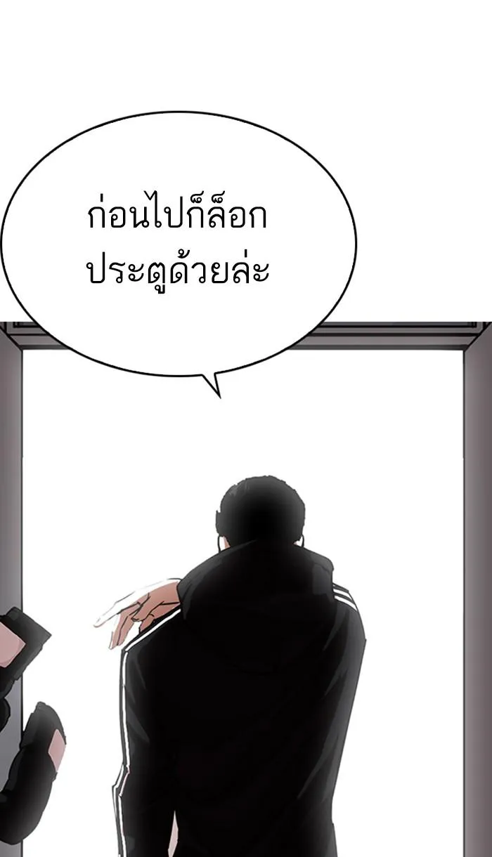 หน้า 101