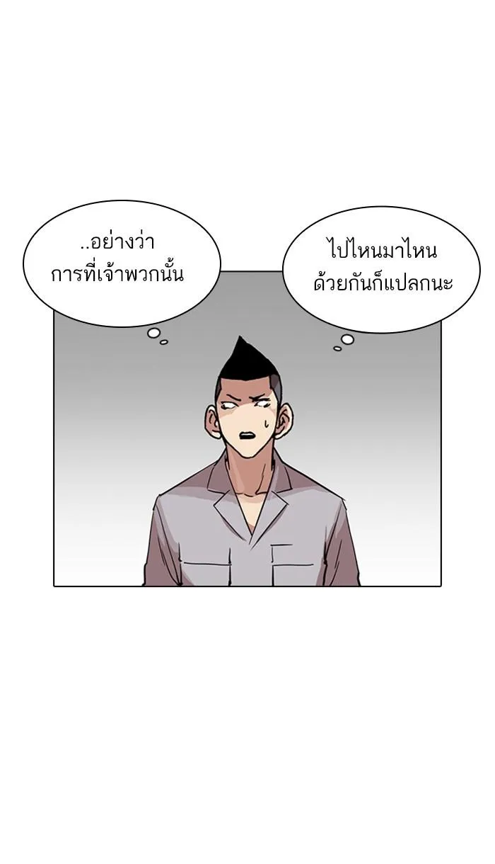 หน้า 112