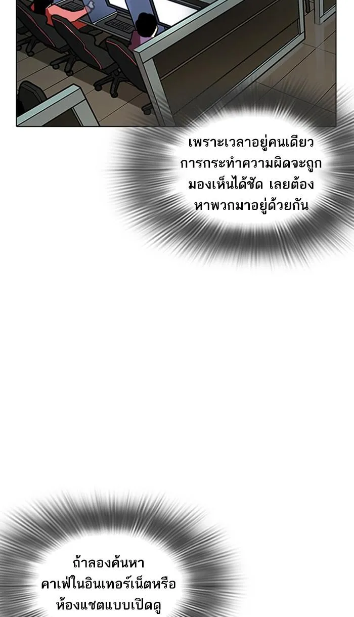 หน้า 119