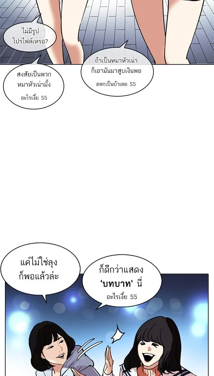 หน้า 136