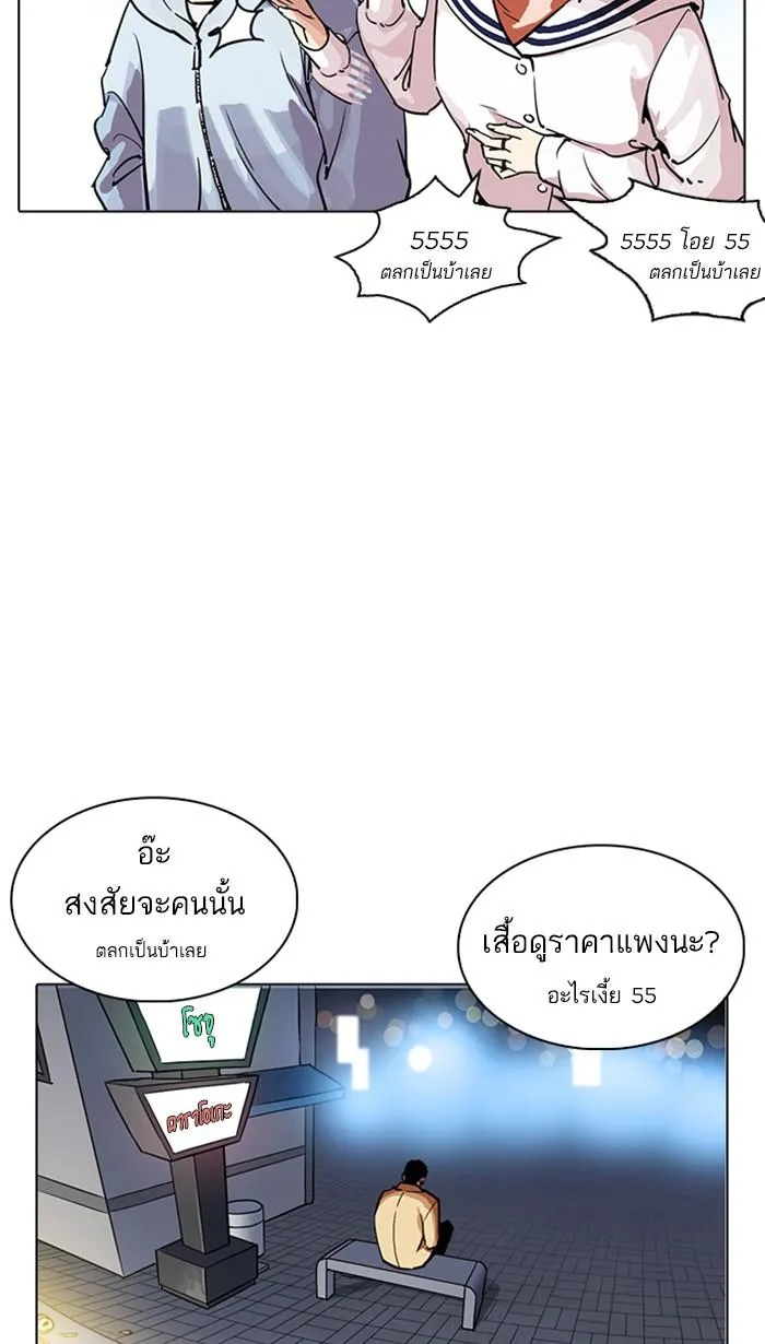 หน้า 137
