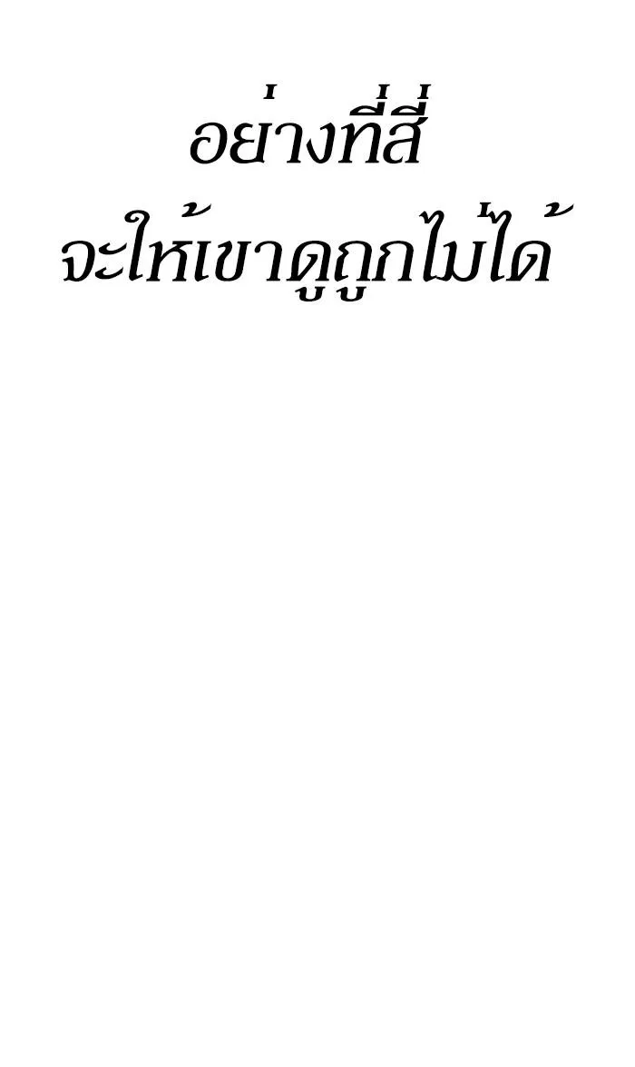 หน้า 142