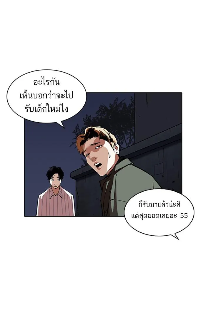 หน้า 53