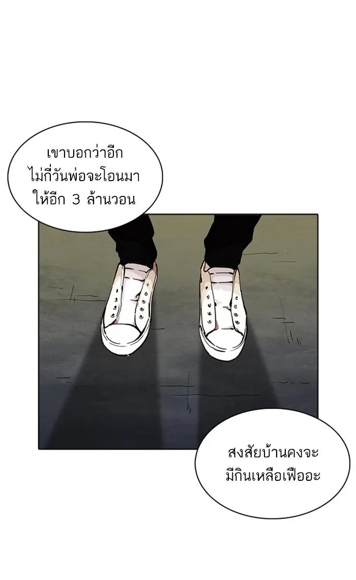 หน้า 54