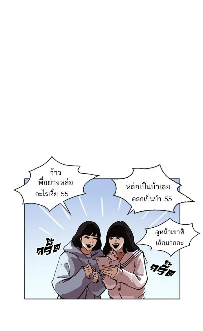หน้า 61