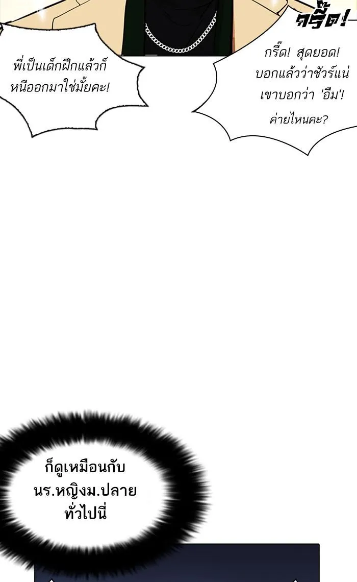 หน้า 63