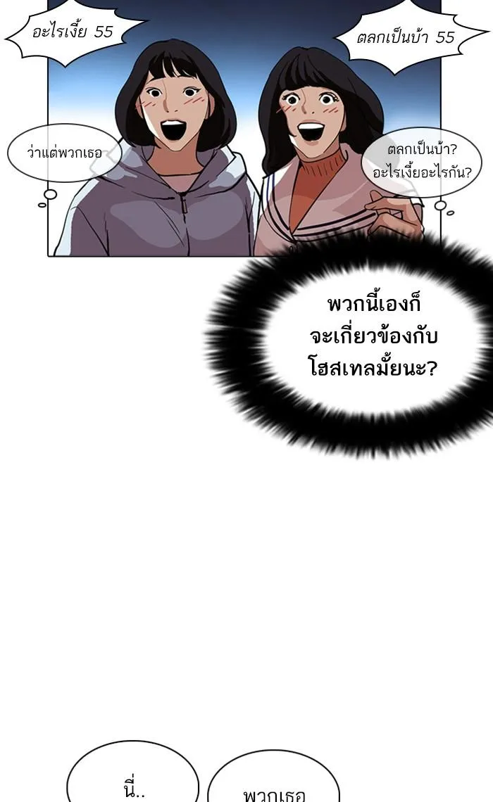 หน้า 64