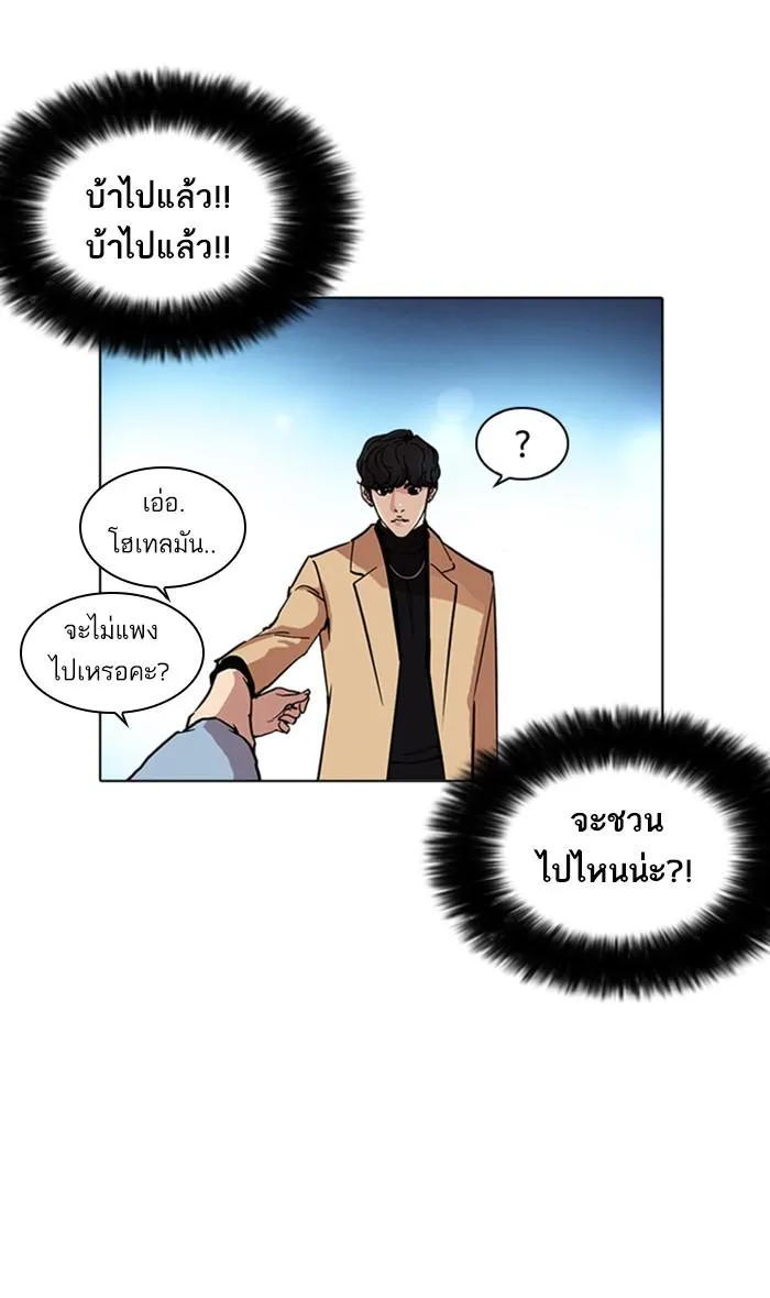 หน้า 69