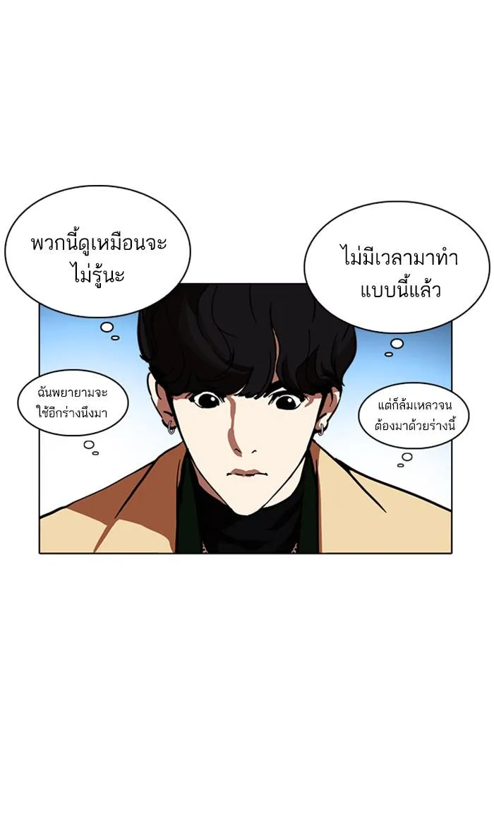 หน้า 70