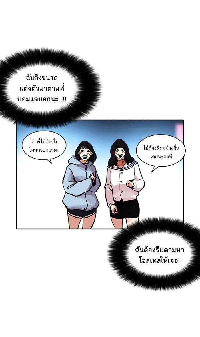 หน้า 71
