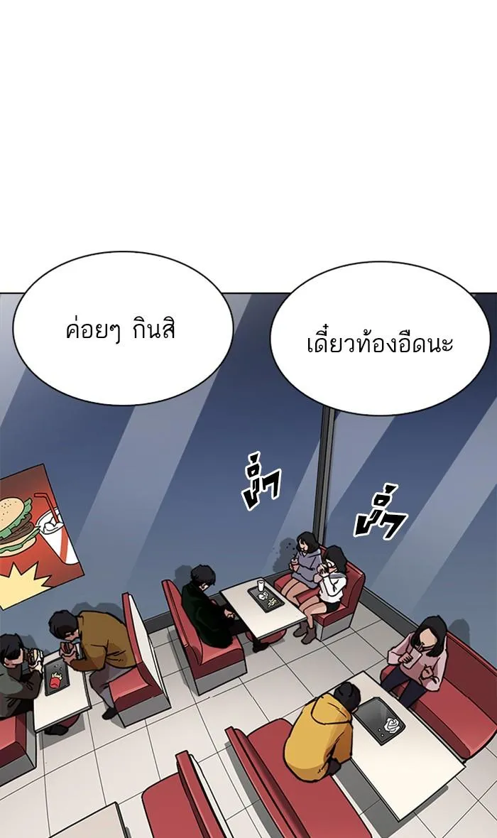 หน้า 78