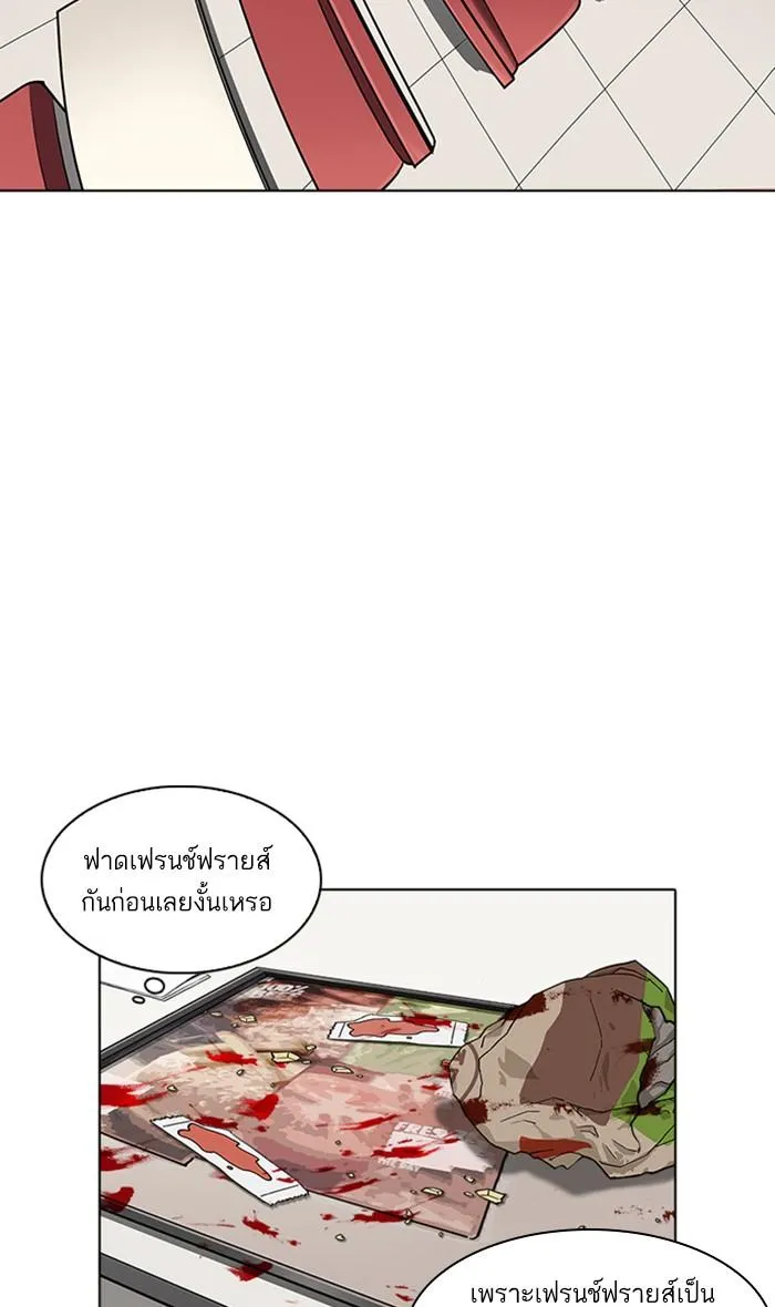หน้า 79