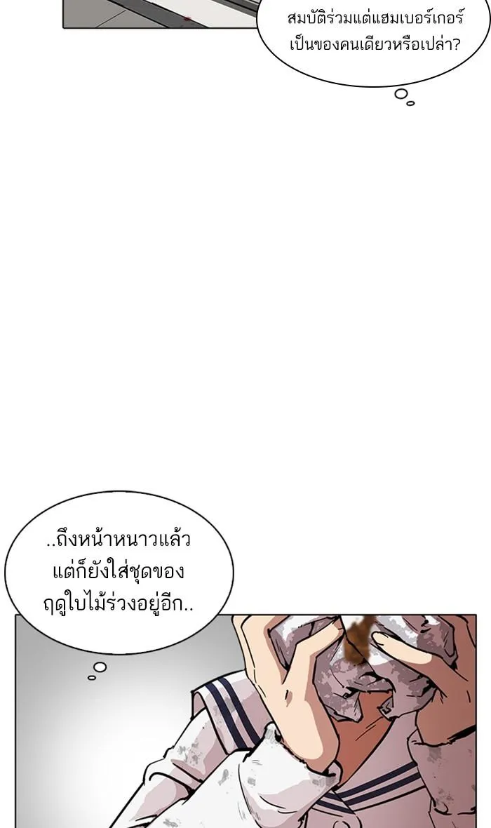 หน้า 80