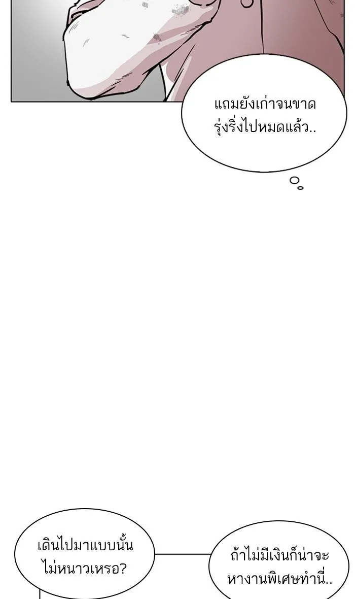 หน้า 81
