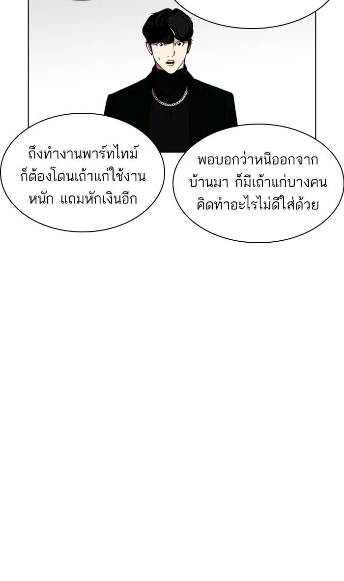 หน้า 83