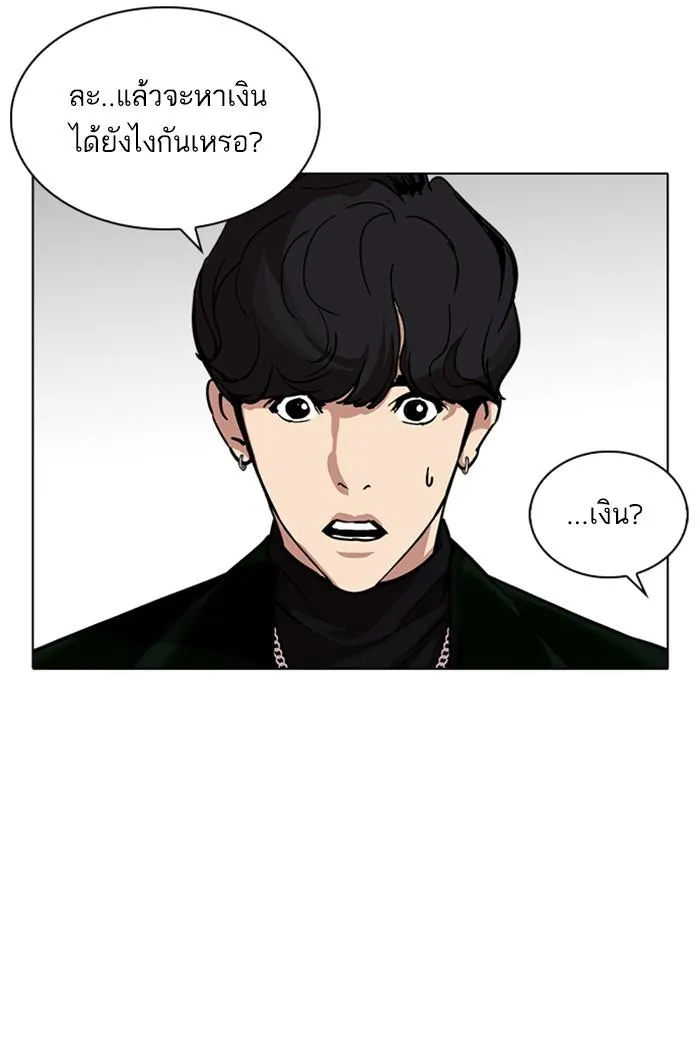 หน้า 84