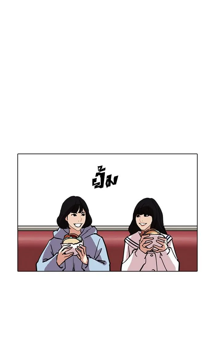 หน้า 85