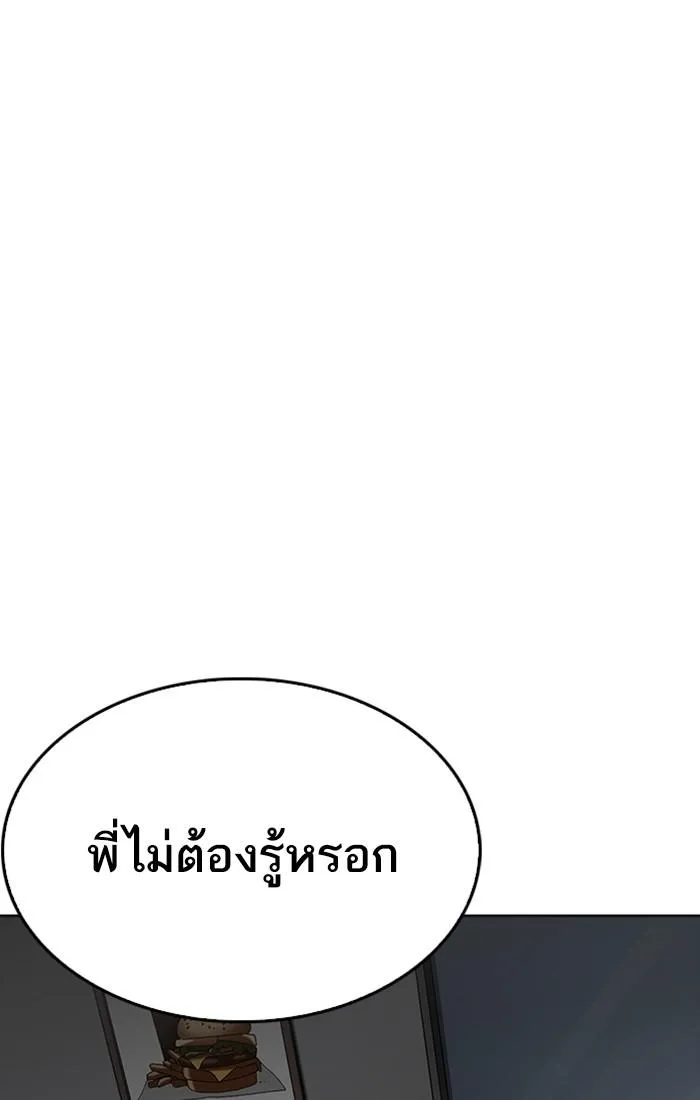 หน้า 86