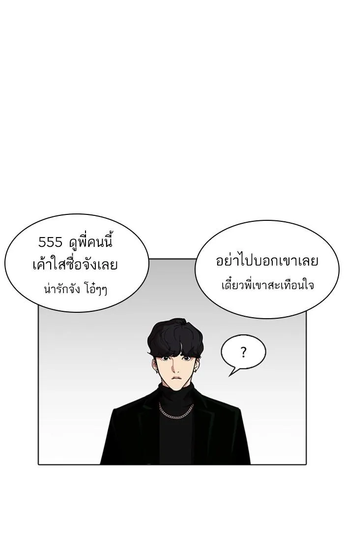 หน้า 88