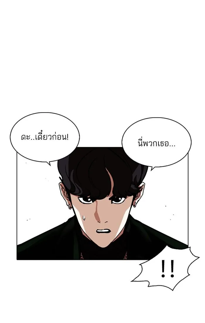 หน้า 89
