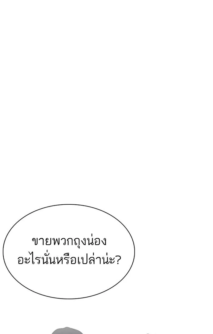 หน้า 90