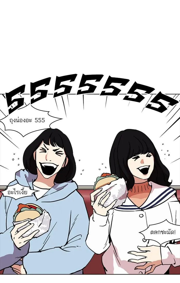 หน้า 92