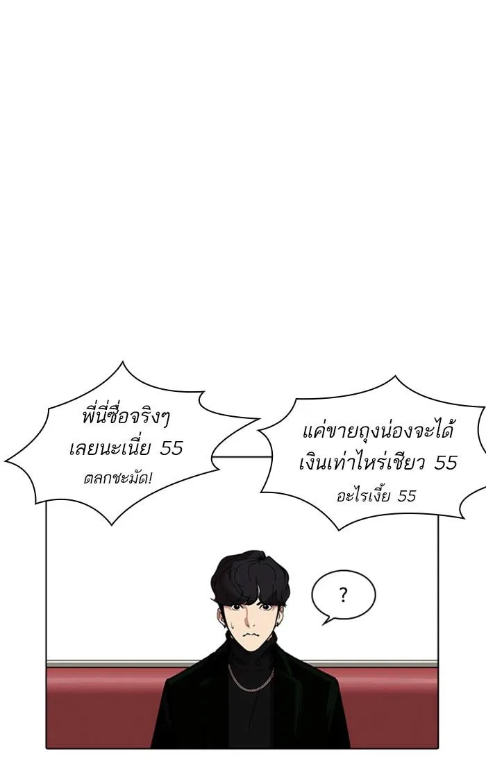 หน้า 93