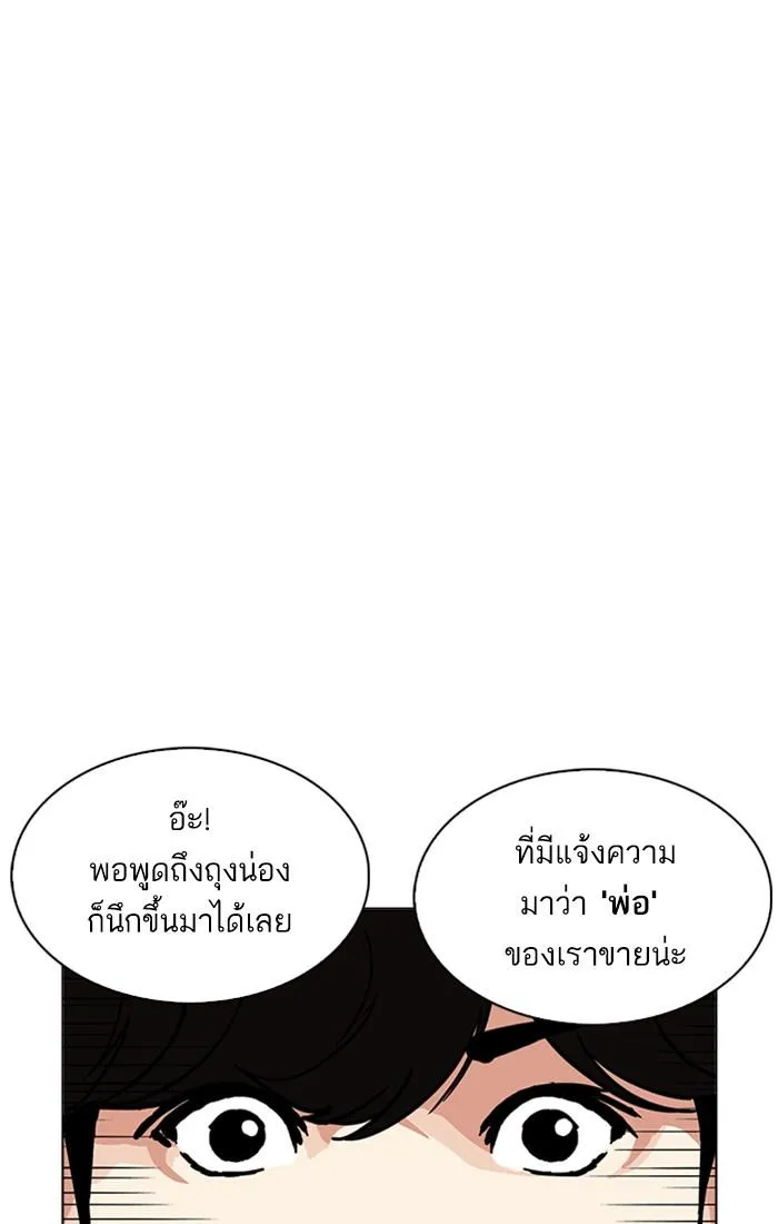 หน้า 94