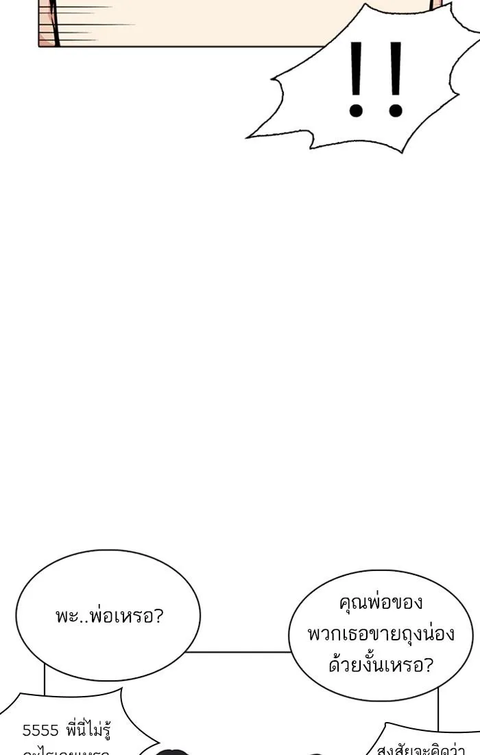 หน้า 95