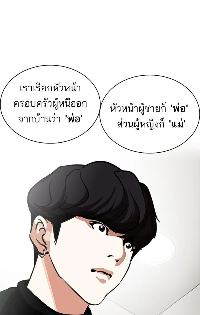 หน้า 97